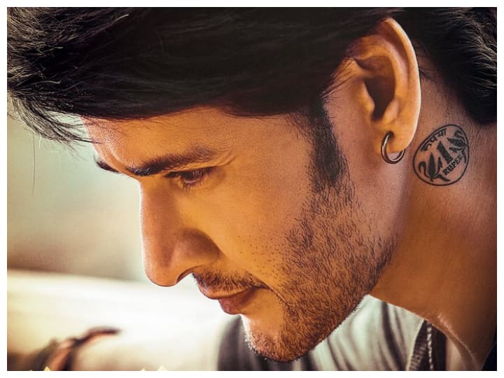 Mahesh Babu's Sarkaru Vaari Paata Title Song Out Now, Watch It Here Sarkaru Vaari Paata Title Song: వెపన్స్ లేని వేట, 'సర్కారు వారి పాట' , హీరో క్యారెక్టర్ చెప్పే పాట