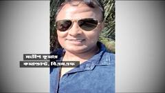 Cattle Smuggling: গরুপাচারকাণ্ডে সাসপেন্ড BSF কম্যান্ড্যান্ট গ্রেফতার।Bangla News