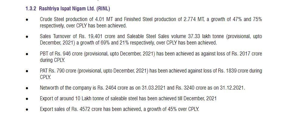 Vizag Steel Profits :   వైజాగ్ స్టీల్ ప్లాంట్‌కు రికార్డు స్థాయి  లాభాలు ! ప్రైవేటీకరణ ఆలోచన విరమించుకుంటారా ?