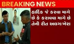 હાર્દિક પટેલની નારાજગીને લઈને કોંગ્રેસના દિગ્ગજ નેતા પવન ખેરાનું મહત્વનું નિવેદન