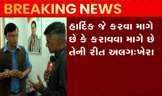 હાર્દિક પટેલની નારાજગીને લઈને કોંગ્રેસના દિગ્ગજ નેતા પવન ખેરાનું મહત્વનું નિવેદન