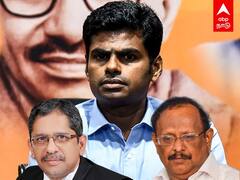 Annamalai : “தலைமை நீதிபதி விழாவில் ஊழல் திமுக அமைச்சரா? கொதித்த அண்ணாமலை!