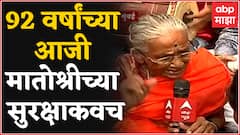 Shivsena Vs Rana : उद्धव साहेंबाना छेडू नका.. हिंमत असेल तर मातोश्रीवर जाऊन दाखवा