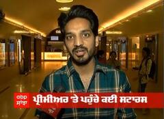 Gurjazz ਨੇ ਦਰਸ਼ਕਾਂ ਨੂੰ ਫ਼ਿਲਮ 'ਮੈਂ ਤੇ ਬਾਪੂ' ਦੇਖਣ ਦੀ ਕੀਤੀ ਅਪੀਲ, Parmish Verma ਲਈ ਕਹੀ ਵੱਡੀ ਗੱਲ