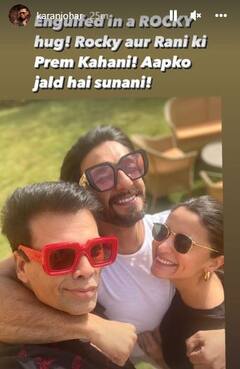 Rocky aur Rani ki Prem Kahani: फिल्म के सेट से सामने आई आलिया-रणवीर की क्यूट तस्वीर, देख-आप भी कहेंगे ये है रॉकिंग तस्वीर