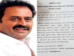 ராமஜெயம் கொலை வழக்கு: ரூ. 50 லட்சம் சன்மானம் உறுதி... ஆனால் கண்டிஷன் போடும் காவல்துறை