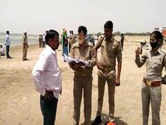 UP News: कौशांबी में यमुना नदी में नहाने के दौरान गहरे पानी में डूबे दो युवक, तलाश में जुटी गोताखोरों की टीम
