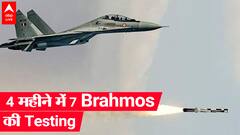 Brahmos Testing: India ने 4 महीनों में किया 7 Brahmos Missiles का परीक्षण