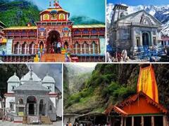 Char Dham Yatra:  चारधाम और हेमकुंड साहिब यात्रा के लिए बड़ी संख्या में हो रहे हैं रजिस्ट्रेशन, यात्री ऑफलाइन के साथ ऑनलाइन भी कर सकते हैं पंजीकरण