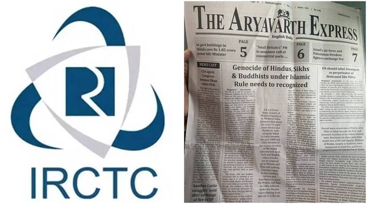 Controversial newspaper distributed on train, IRCTC warns licensee IRCTC Warning : ரயிலில் மத துவேஷ சர்ச்சைக்கு உரிய செய்தித்தாள் விநியோகம்: ஐஆர்சிடிசி எச்சரிக்கை