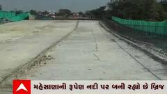 મહેસાણા પાલનપુર હાઈવે પર નવો બની રહેલો બ્રિજ બેસી ગયો, જુઓ વીડિયો
