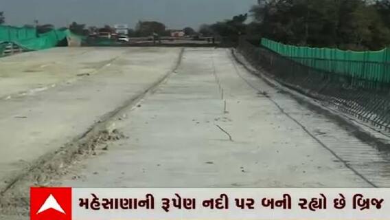 મહેસાણા પાલનપુર હાઈવે પર નવો બની રહેલો બ્રિજ બેસી ગયો, જુઓ વીડિયો