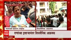 Kishori Pednekar : राणा दाम्पत्याला स्क्रिप्ट लिहुन दिली, दिल्लीश्वरांना ते खुश करतायत ABP Majha