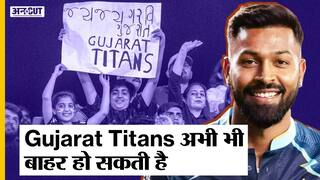 Gujarat Titans की कमजोर batting दे सकती है धोखा, IPL Playoffs Qualify करने के लिए अभी भी चाहिए 4 जीत