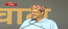 Kangra Rally | Arvind Kejriwal ਦਾ BJP 'ਤੇ ਹਮਲਾ, AAP ਦੇ ਪੇਪਰ 'ਚੋਂ ਨਕਲ ਮਾਰ ਰਹੀ ਭਾਜਪਾ