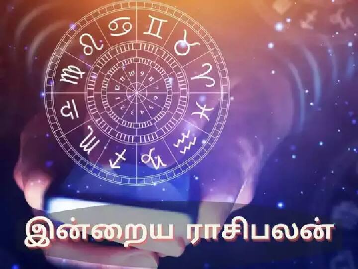 Rasi palan Today Tamil 24th April 2022 Daily Horoscope Predictions 12 zodiac signs astrology Rasi Palan, Apr 24: கடகத்திற்கு நிம்மதி.. மீனத்துக்கு வர்த்தகத்தில் இழப்பு.. இன்றைய ராசி பலன்கள் !