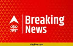 Punjab Breaking News LIVE: ਦਿੱਲੀ ਦਾ ਸਿਹਤ ਤੇ ਸਕੂਲ ਮਾਡਲ ਪੰਜਾਬ ਵਿੱਚ ਲਾਗੂ ਕਰਨ ਦੀ ਤਿਆਰੀ, ਗੈਰ-ਕਾਨੂੰਨੀ ਮਾਈਨਿੰਗ 'ਤੇ ਸ਼ਿਕੰਜਾ