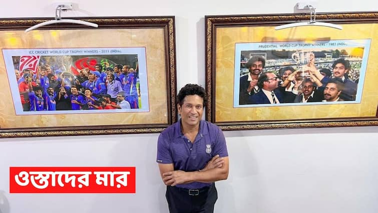 Ostader Maar: Remembering Sachin Tendulkar's 186 not out against New Zealand in 1999 Ostader Maar: নিউজিল্যান্ডের বিরুদ্ধে সচিনের অপরাজিত ১৮৬, ঔজ্জ্বল্য বেড়েছিল ১৯৯৯ সালের দীপাবলির