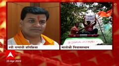 Ravi Rana : शिवसैनिकांच्या हल्ल्याचं Dilip Walse Patil यांच्याकडून समर्थन ABP Majha