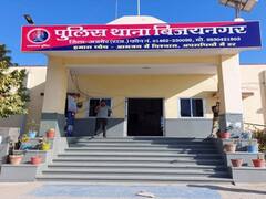 Rajasthan: शादी के 20 साल बाद महिला ने लगाया दहेज प्रताड़ना का आरोप, पति समेत 8 लोगों के खिलाफ मामला दर्ज