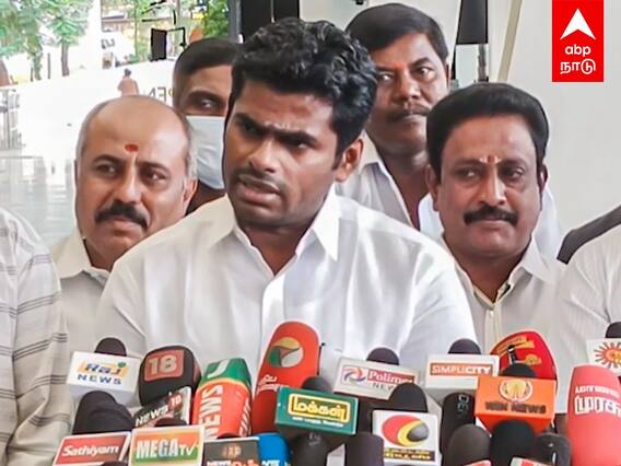 Annamalai Speech : “உதயநிதியின் கார் கமலாலயம் வர அருகதை இல்லை”கடுப்பான அண்ணாமலை