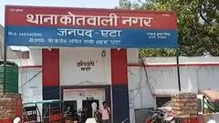 UP : Facebook के जरिए चल रहा था किडनी खरीदने का धंधा, कुछ इस तरह से गरीबों को बनाते थे शिकार !