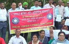 Adarsh Credit Co-Operative Society ਦੇ ਨਿਵੇਸ਼ਕਾਂ ਦੀ ਸਰਕਾਰ ਨੂੰ ਮਦਦ ਦੀ ਗੁਹਾਰ