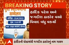 હાર્દિક પટેલ અને જગદીશ ઠાકોર વચ્ચે વિવાદ વધુ વકર્યો, હવે હાર્દિકે જગદીશ ઠાકોરનું નામ હટાવ્યું