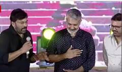 Chiranjeevi on SS Rajamouli Myth:ఆచార్య విషయంలో తనెంత కాన్ఫిడెన్సో చెప్పిన చిరంజీవి| ABP Desam