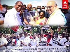 Amit Shah in Puducherry |புதுச்சேரியில் அமித்ஷா.'Go Back Amit Shah' என போராட்டத்தில் எதிர்கட்சிக்கள்