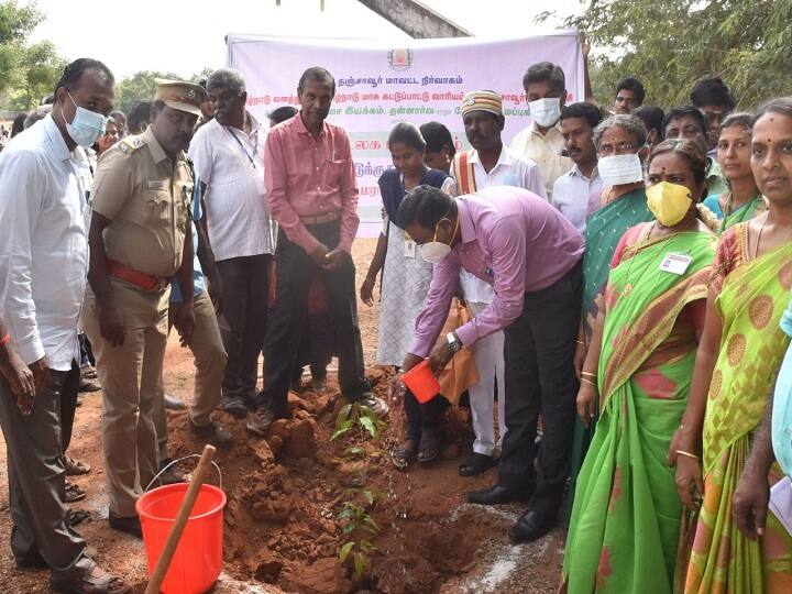 Tanjore world earth day collector innaguration தஞ்சாவூர்: ஒரு லட்சம் மரங்கள் வளர்ப்பு.. உலக புவி தினத்தையொட்டி புது திட்டம்!!