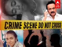 Tirunelveli Police attack | காவலருக்கு கழுத்தில் வெட்டு.. ஆவேசமடையும் தலைவர்கள்.. அழைத்த முதல்வர்!