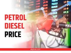 Petrol Diesel Rate: घर से निकलने से पहले जान लें गाड़ी की टंकी फुल कराने के लिए कितना करना होगा खर्च