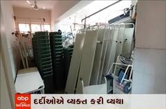 ભાવનગરની સરકારી હોસ્પિટલોની હાલત ખરાબ, દર્દીઓને સારવાર માટે રઝળપાટ કરવાનો વારો આવ્યો