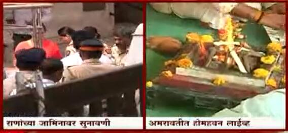 Amravati Havan : अमरावतीत शिवसेनेच्या हल्ल्याचा निषेध करत होमहवन ABP Majha