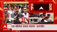 Devendra Fadnavis : हनुमान चालीसाचं पठण महारष्ट्रात नाही तर पाकिस्तानात करणार का?