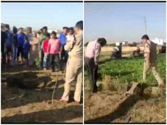 Blast in Jammu: पीएम मोदी के रैली से पहले जम्मू के गांव में धमाका, जमीन में हुआ डेढ़ फुट गहरा गड्ढा