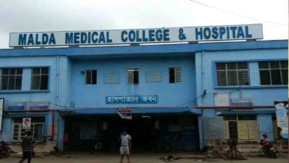 Malda: মালদার কালিয়াচকে বোমাকে বল ভেবে খেলতে গিয়ে বিস্ফোরণ, জখম ৩ শিশু।Bangla News