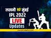 LSG vs MI Live Score Updates: मुंबईचा सलग आठवा पराभव, लखनौचा 36 धावांनी विजय