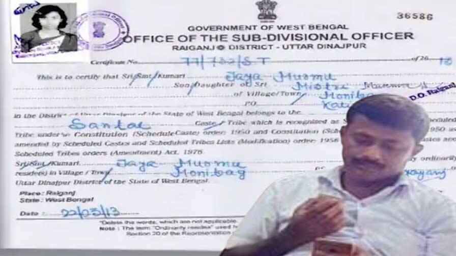 north Dinajpur scholarship scam incident, DM orders probe North Dinajpur News: লাগাতার অভিযোগে নড়ল টনক, স্কলারশিপ দুর্নীতিতে তদন্তের নির্দেশ জেলাশাসকের