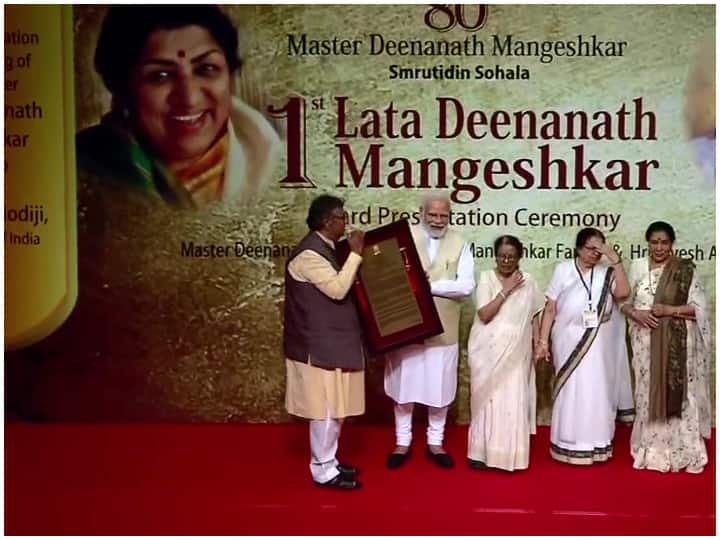 PM Narendra Modi Receives First Lata Deenanath Mangeshkar Memorial Award PM Modi Receives First Lata Deenanath Mangeshkar Memorial Award, Dedicates It To All Indians