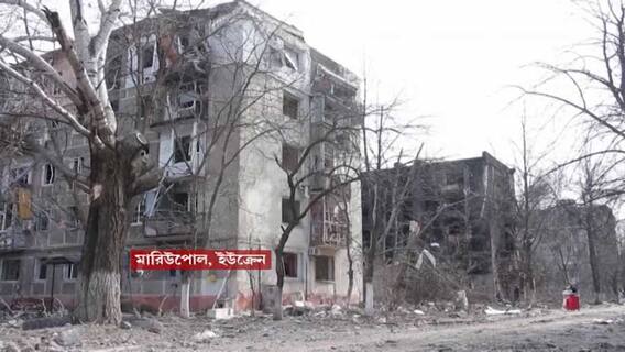 Russia Ukraine Conflict: ইউক্রেন-রাশিয়া যুদ্ধ থামাতে এবার তৎপর হল রাষ্ট্রপুঞ্জ ।Bangla News