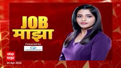 Job Majha : HPCL आणि भारत हेवी इलेक्ट्रिकल्समध्ये नोकरीच्या संधी ABP Majha
