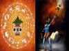 Today Panchang May 2nd : తిథి, నక్షత్రం, వర్జ్యం, దుర్ముహూర్తం, ఈ రోజు పఠించాల్సిన శివస్తోత్రం