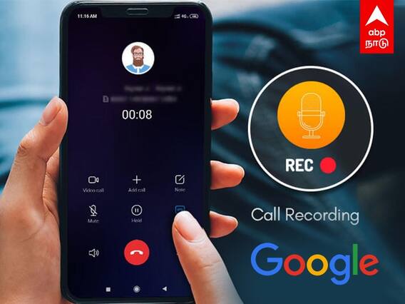 Google to Ban Call Recording Apps | கால் ரெக்காடிங்-க்கு செக்.. கூகுளின் அடுத்த அதிரடி