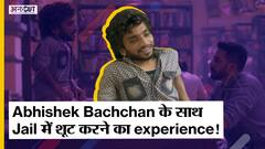Chote Miyan Interview: Abhishek Bachchan के साथ Jail में शूट करने का experience! | Dasvi | Socialise