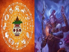 Today Panchang 16th May 2022: తిథి, నక్షత్రం, వర్జ్యం, దుర్ముహూర్తం, ఉమామహేశ్వర స్తోత్రం 