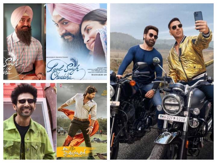 Movies Release in 2022: साल 2022 में आमिर खान, ऋतिक रोशन, कार्तिक आर्यन, अक्षय कुमार जैसे कई बड़े स्टार्स की फिल्में रिलीज के लिए तैयार हैं. एक के बाद एक बॉक्स ऑफिस पर कई धमाकेदार फिल्मों का आगाज होने वाला है. लेकिन क्या आप जानते हैं कि इन फिल्मों की कहानी खुद की नहीं बल्कि किसी न किसी की फिल्म की रीमेक है. आज हम आपको उन फिल्मों के बारे में बताने जा रहे हैं. जो इस साल रिलीज होने जा रही उन फिल्मों के बारे में बताने जा रहे हैं, जो हॉलीवुड और साउथ फिल्मों की रीमेक है.