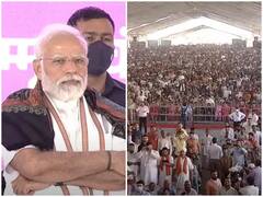 PM Modi Jammu Kashmir Visit: पीएम की घाटी को 20 हजार करोड़ की सौगात, बताया जम्मू-कश्मीर के लिए फ्यूचर विजन