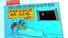 नवनीत राणा की गिरफ्तारी पर देखिए क्या कह रहे हैं इरफान